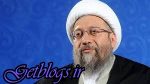 ارزهای در اختیار جمهوری اسلامی نباید صرف امور غیرضرور شود